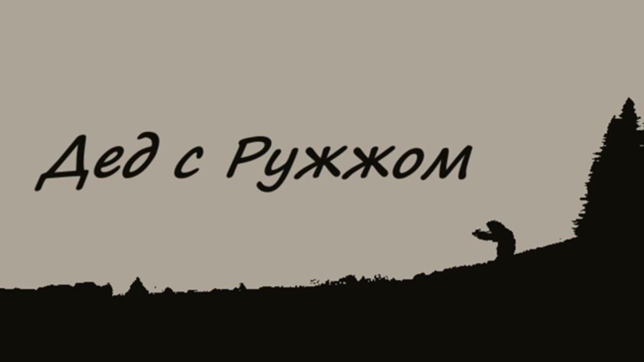Стрим (пробный) Elden Ring-боль и страдания смотреть онлайн