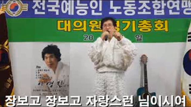 장보고 이영진 노래 이의구 작사 이영진 작곡 影像制作 ABSTV 亞細亞 放送 EK entertainment 株 EK-TEC 李咏陳 K-ARIRANG 歌謠 博物館 смотреть онлайн