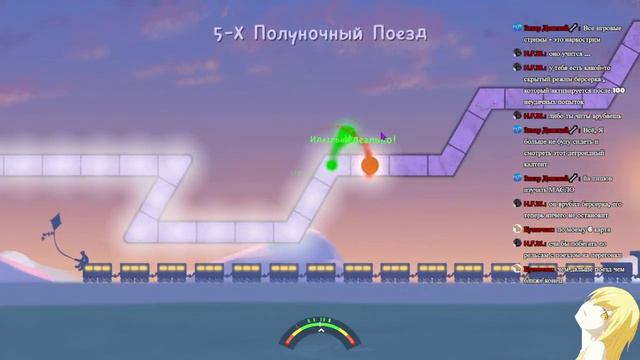 A Dance Of Fire and Ice стрим 🔥общение🔥 смотреть онлайн