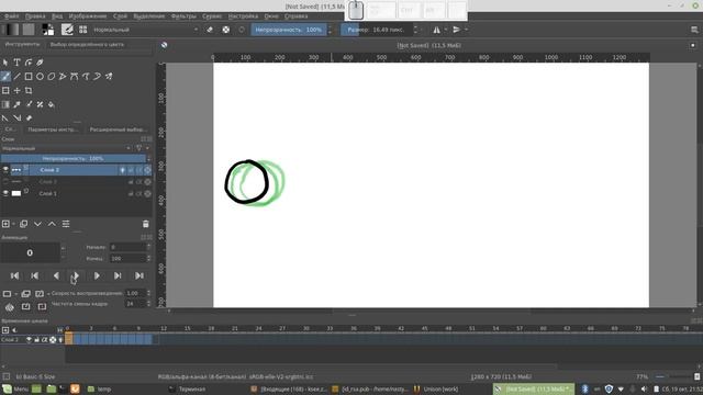 Анимация в Krita: Движение шарика с ускорением смотреть онлайн