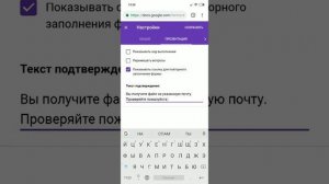 Как БЕСПЛАТНО сделать лид форму в Таплинк через Google Forms
