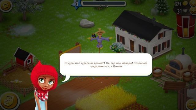 Hay Day #1 | ЛУЧШАЯ ФЕРМА ИГРА?