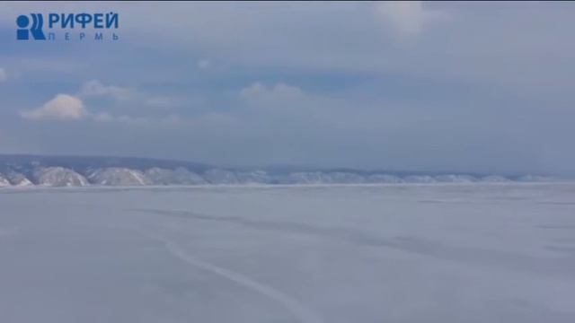 Привет Пермь! Байкал смотреть онлайн