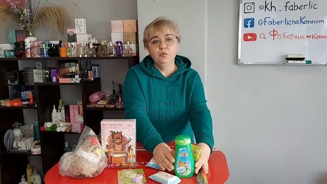 Акция к Дню защиты детей ???? ФАБЕРЛИК НА КОННОМ смотреть онлайн