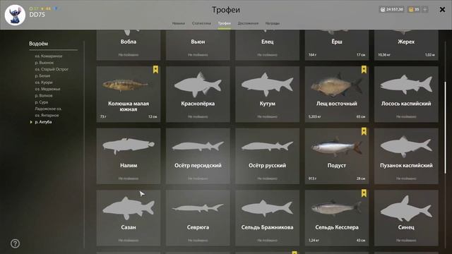 Русская рыбалка 4 - река Волхов - Щука на колебалки тоже клюет смотреть онлайн