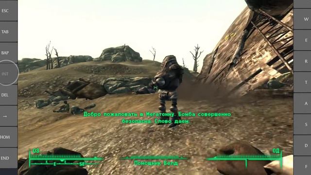 test Fallout 3 GOTY. HDR+regedit+dsound.dll смотреть онлайн
