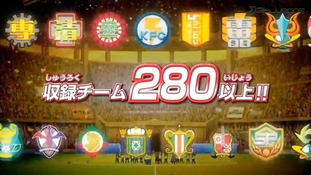 Inazuma Eleven 1 2 3 Legend of Mamoru Endo TGS 2012 смотреть онлайн