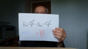 Часть 32. Как правильно проводить измерения в вентиляционных системах