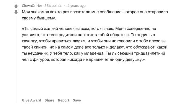 ПАРНИ, ЧТО САМОЕ ОБИДНОЕ ВЫ СЛЫШАЛИ ОТ ДЕВУШКИ? смотреть онлайн