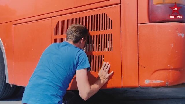 Колебания Смелости