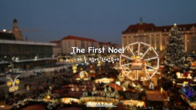 [3시간] 재즈로 듣는 크리스마스 찬송가 / Christmas Jazz Hymn / Joy to the world The Lord has come смотреть онлайн