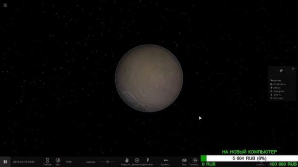 Universe Sandbox 2 Стрим. Исполнение космических идей зрителей