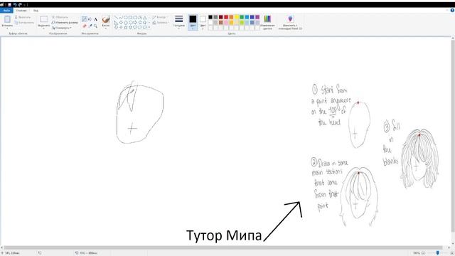 Рисую лицо по Тутору мипа(оно будет менятся каждый день) смотреть онлайн