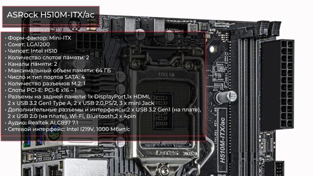 ТОП—5. Лучшие материнские платы Intel на H510 чипсете (LGA1200). Июнь 2021 года. Рейтинг! смотреть онлайн