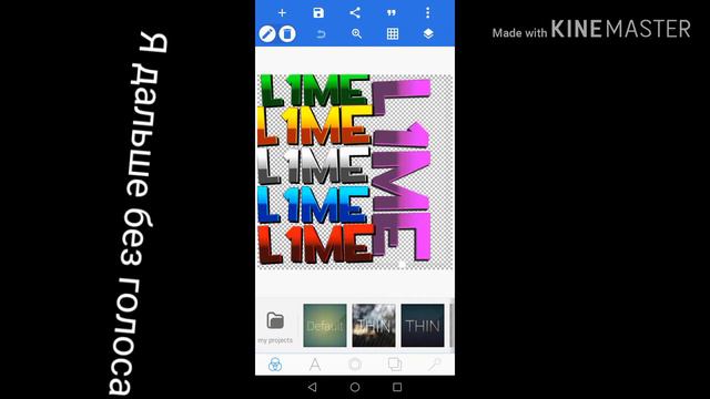 КАК СДЕЛАТЬ ВОТ ТАКОЙ ТЕКСТ? смотреть онлайн