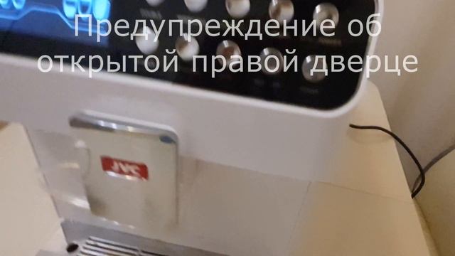 Кофемашины JVC JK-CM61/ROOMA RM-A7/ENOSKA 718M/DeLeisure DE-620 предупреждения при эксплуатации. смотреть онлайн
