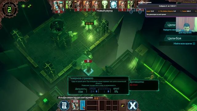 Изучаем некронов! Начало кампании (Warhammer 40000: Mechanicus) смотреть онлайн