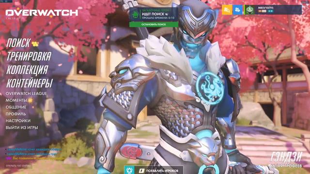 Катаем в OverWatch | Первый стрим смотреть онлайн