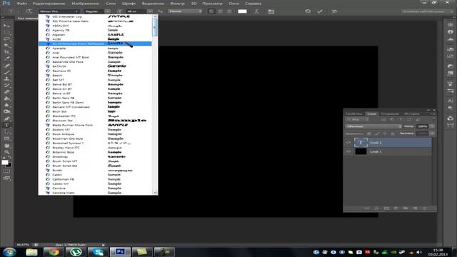 3D текст смотреть онлайн