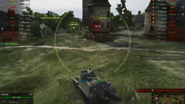Как играть на Т34. Советский танк.