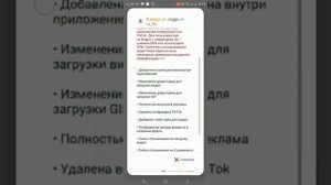 как же снимать в тикток из россии