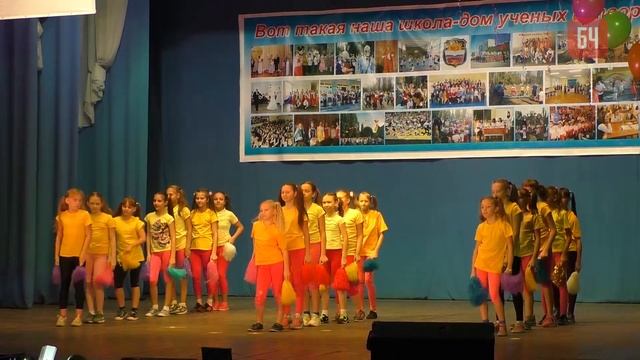 Юбилей школы N3. Танец "Делайте зарядку!" смотреть онлайн