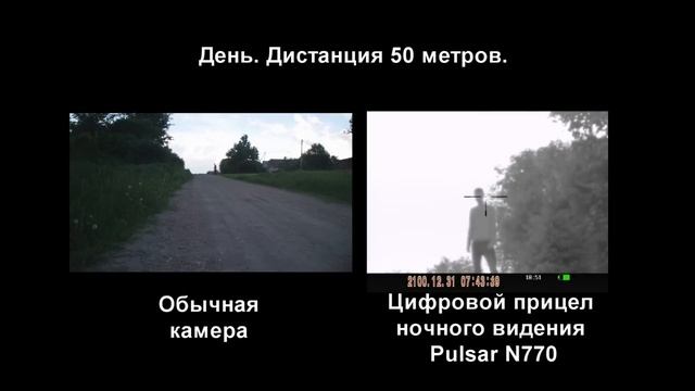 Pulsar Digisight N770 - цифровой прицел ночного видения! смотреть онлайн