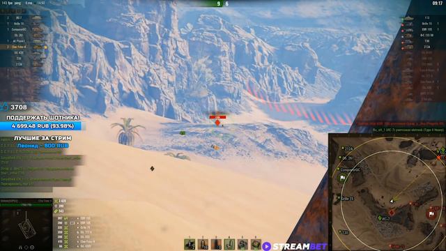 АДЕКВАТНЫЙ СОЮЗНИК ПОМОГ SHOTNIK'У ВЗЯТЬ МАСТЕРА НА CHAR FUTURE 4 смотреть онлайн