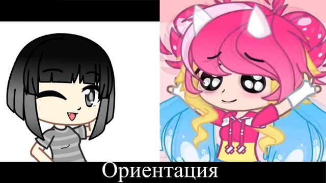 F. N. F.//Дует челлендж 【 Derpy_Axolotl 】 [ Gacha Club ] смотреть онлайн