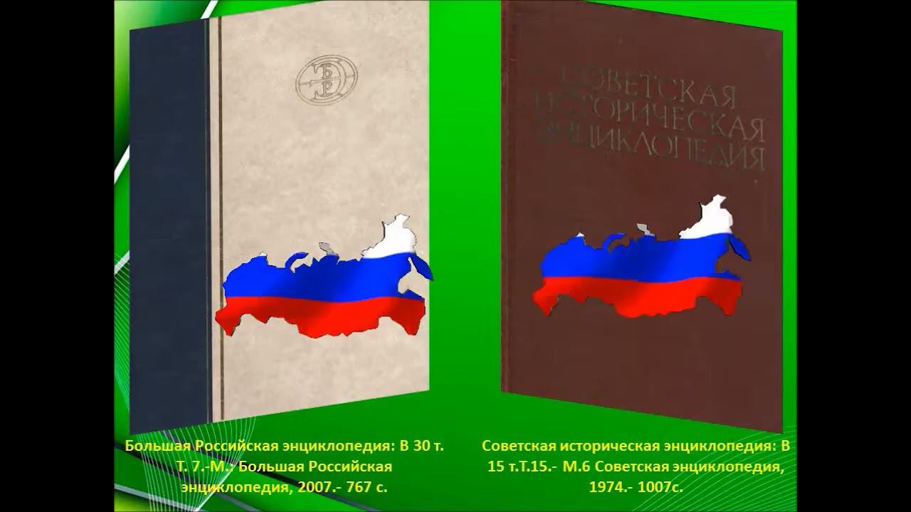 Виртуальная выставка «Триколор страны родной» смотреть онлайн