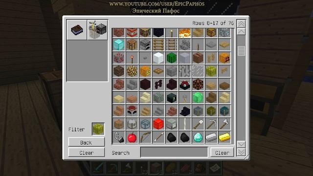 Эпический Minecraft - 23 - Загон для животных смотреть онлайн