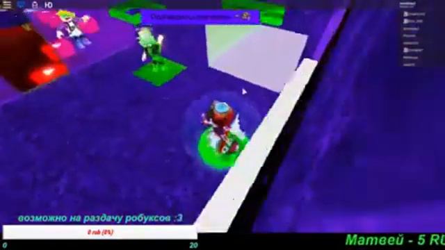 Стрим Roblox!!! смотреть онлайн