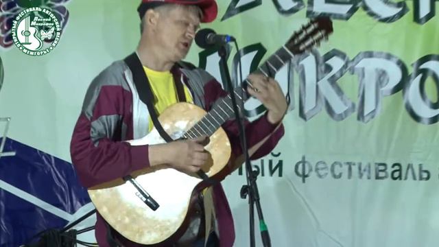 18 Алексей Устинов Галаконцерт фестиваля Лесной Микрофон 2017 ~ Межгорье смотреть онлайн