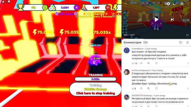 УХОЖУ ИЗ SPEEDMAN SIMULATOR В РОБЛОКС?! ROBLOX смотреть онлайн