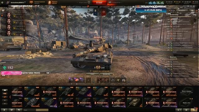 ?КОРБЕН ВЫСКАЗАЛСЯ ПРО КОНФЛИКТЫ С БЛОГЕРАМИ смотреть онлайн