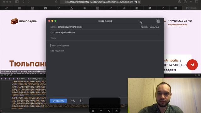 УЗНАЙТЕ, КАК ЗА 1 ЧАС СОЗДАТЬ ОПТОВЫЙ МАГАЗИН ДРОПШИППИНГА ПРОДАЖИ ТОВАРОВ. смотреть онлайн