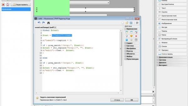 PHP Devel Studio [Урок #22] - Накрутчик Просмотров YouTube
