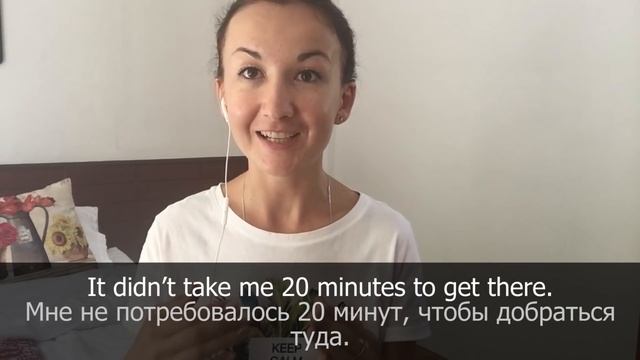Конструкция IT TAKES. MUST KNOW! Разговорный английский
