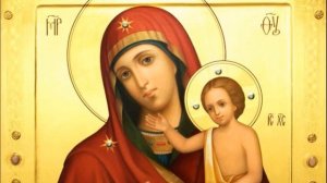 Акафист Пресвятой Богородице пред иконой «Воспитание»