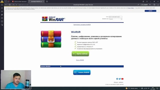 KOMPYUTERGA WINRAR O'RNATISH / O'ZBEK TILIDA смотреть онлайн