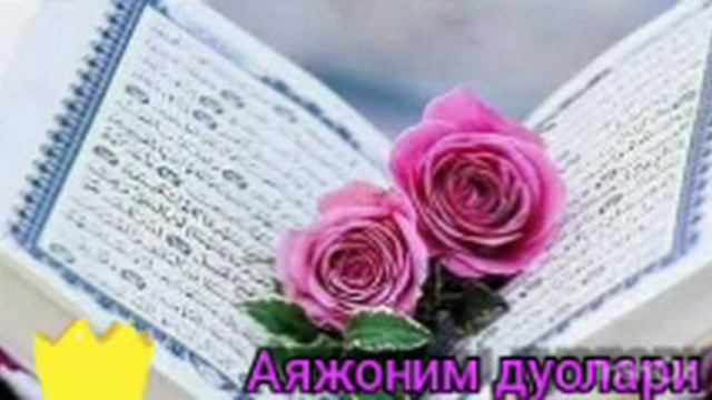22 ПОРА КУРОНИ КАРИМ ТИЛОВАТИ БИЗДА ХАР КУН смотреть онлайн