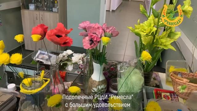 «Керамическая флористика» смотреть онлайн