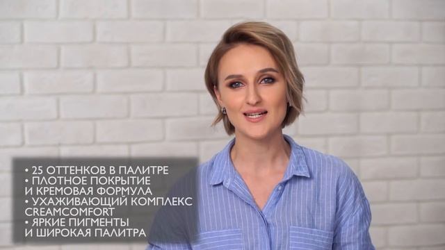 Презентация нового бренда декоративной косметики Орифлэйм On colour смотреть онлайн