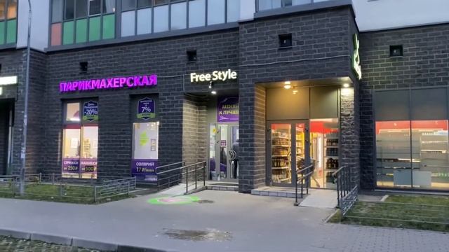 Отличное Цветовое Решение Дизайн Радиаторов для Интерьера в Парикмахерской | Heat Stone смотреть онлайн