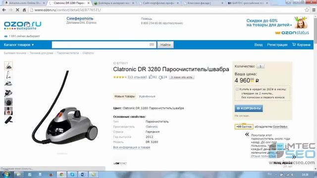 Структура интернет-магазина. Как спланировать и правильно спроектировать смотреть онлайн