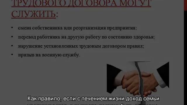 Гармоничное воспитание