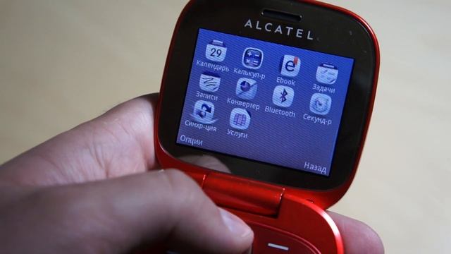 Видео Alcatel One Touch 810 смотреть онлайн