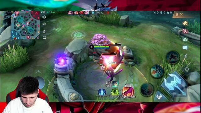 У ТЕБЯ ЕСТЬ ВСЕ ЧТОБЫ ВЗЯТЬ МИФ ГАЙД MOBILE LEGENDS смотреть онлайн