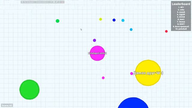 Попытка выйти в ТОП №1 | Agar.io #1 смотреть онлайн