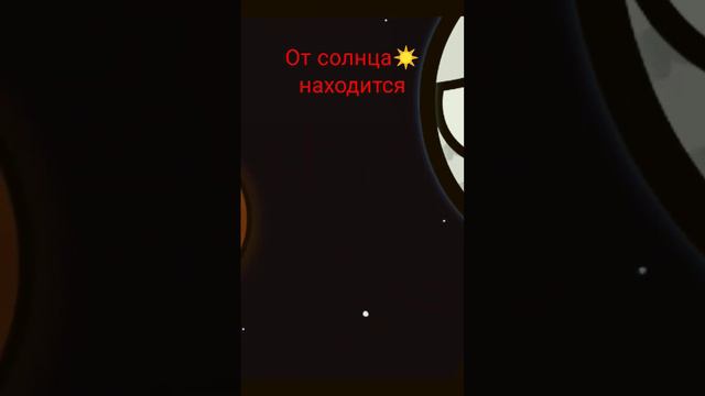 марс как будто перегреся 😂хоть он дальше луны находится смотреть онлайн